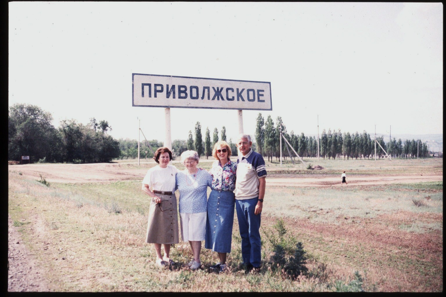 Sign, Russian for Kukkus, Elma Maser Fretter, Marie Becker McGerty